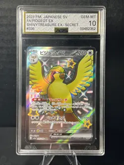 Pidgeot ex 335/190 Shiny Treasure ex JP Pokemon TCG Graded AGS 10 Gem Mint - Image 1