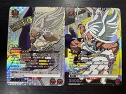 [SALE] UNION ARENA EX06BT/MHA-2-072 & 095 Mirko Parallel My Hero Academia LP- - Image 1