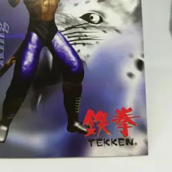 004 King Tekken 3 Namco Official Collection Cards trading Videdo GAME JAPAN - Image 5