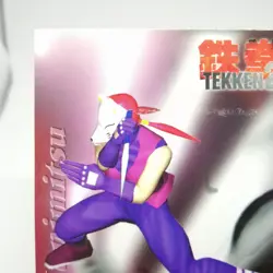 038 Kunimitsu Tekken 2 Namco Official Collection Cards trading Videdo GAME - Image 2