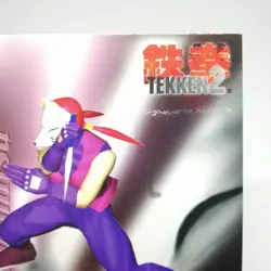 038 Kunimitsu Tekken 2 Namco Official Collection Cards trading Videdo GAME - Image 3