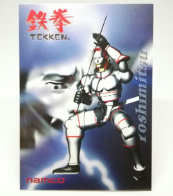 009 Yoshimitsu TEKKEN Namco Official Collection Cards trading Videdo Game Epoch - Image 1
