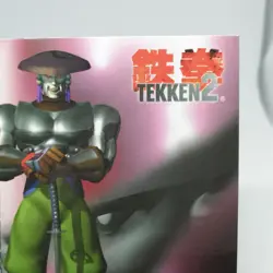 027 Yoshimitsu TEKKEN2 Namco Official Collection Cards trading Game Epoch - Image 3