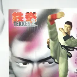 034 Baek Doo San Tekken 2 Namco Official Collection Cards trading Videdo GAME - Image 2