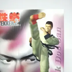 034 Baek Doo San Tekken 2 Namco Official Collection Cards trading Videdo GAME - Image 3