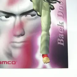 034 Baek Doo San Tekken 2 Namco Official Collection Cards trading Videdo GAME - Image 5