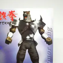 013 Armor king TEKKEN Namco Official Collection Cards trading Videdo Game Epoch - Image 3