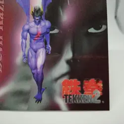 044 Devil Kazuya Tekken2 Namco Official Collection Cards memori trading Videdo - Image 5