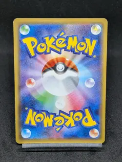 Gengar VMAX Rare 002/019 SGG High Class Deck - Pokemon Card Japanese - Image 2