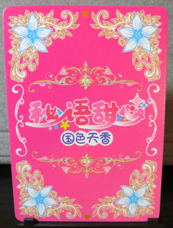 Mikasa Ackerman Titan AOT Goddess Story Doujin Holo Foil SSR Card CCG NM Waifu - Image 4