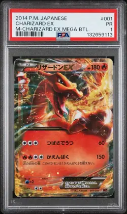 PSA 1 2014 Pokemon Card Japanese Charizard Mega Battle M Charizard EX - Image 1