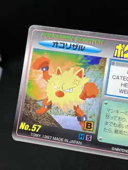 Primeape 57 Pokemon Scratch Card 1997 TOMY Pokemon Card Japanese - Image 4