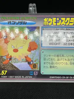 Primeape 57 Pokemon Scratch Card 1997 TOMY Pokemon Card Japanese - Image 5