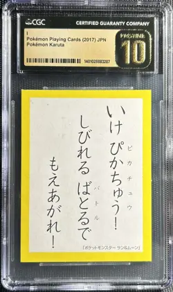 POP 1 - 2017 Pokemon JPN Playing Cards - Karuta "I" (Pikachu) - PRISTINE CGC 10 - Image 1