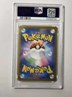 🇯🇵 Pokemon Card PSA 10 - Haunter 022/021 - Starter Set Mega Gengar ex 2025 - Image 2