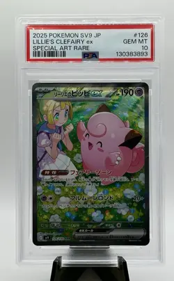 2025 POKEMON JPN SV9-BATTLE PARTNERS #126 LILLIE'S CLEFAIRY EX SAR -PSA 10 - Image 1