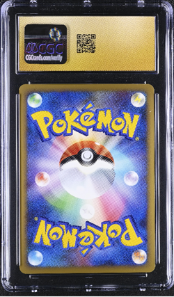 Japanese Pokemon Blastoise (Full Metal Wall & Battle Starter Decks) CGC 10 - Image 4