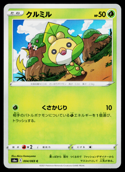 SEWADDLE 004/069 EEVEE HEROES JAPANESE POKEMON TCG - Image 1