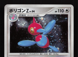 Pokemon TCG Porygon-Z Moonlit Pursuit DPBP#167 Swirl Holo Japanese NM - Image 3