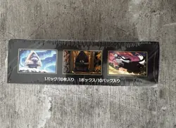 Pokemon MEGA Dream ex M2a Booster Box Japanese w/Shrink box - Image 2