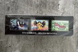 Pokemon MEGA Dream ex M2a Booster Box Japanese w/Shrink box - Image 3