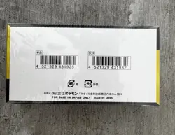 Pokemon MEGA Dream ex M2a Booster Box Japanese w/Shrink box - Image 4