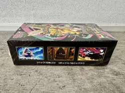 Pokemon MEGA Dream ex M2a Booster Box Japanese w/Shrink box - Image 5