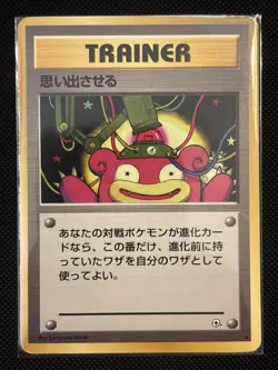 Pokemon TCG Recall Gym Heroes 116/132 Regular Unlimited Uncommon - Image 1