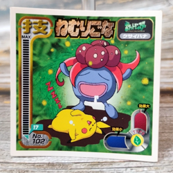 Gloom - Vintage 1998 CGTSJ Pokemon Amada Sticker Seal - Image 1