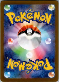 Bulbasaur Art Rare SV2a: Pokemon Card 151 166/165 NM - Image 2
