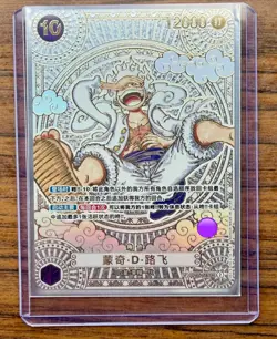 ONE PIECE Card Luffy OP05-119 OP11 SEC Parallel Gold China Exclusive - Image 3