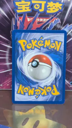 Pokemon TCG 2009 Pikachu 71/99 Platinum Arceus Card Regular - Image 2