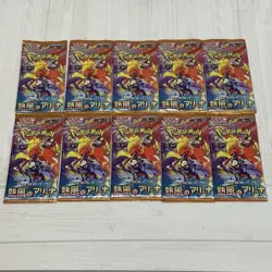10 PACK Heat Wave Arena Pokemon Card Japanese Scarlet & Violet NEW Sealed P-03 - Image 1