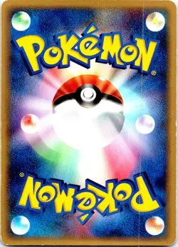 STARYU 1ST EDITION 023/086 JAPANESE HOLON RESEARCH TOWER EX HP - Image 2