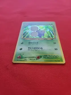 Pokemon: Jumpluff Gold, Silver, to a New World Holo Jpn Neo Genesis - LP - A56 - Image 3