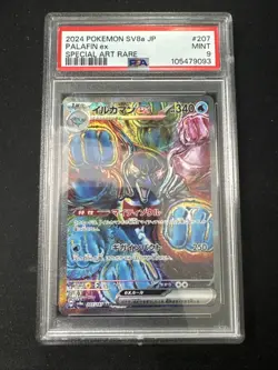 2024 Pokemon SV8a JP Palafin EX SAR PSA 9 MINT SPECIAL ART RARE #207 207/187 - Image 1