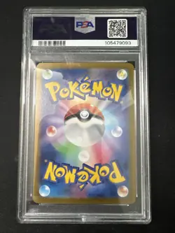 2024 Pokemon SV8a JP Palafin EX SAR PSA 9 MINT SPECIAL ART RARE #207 207/187 - Image 2