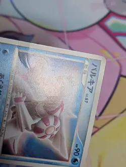 Palkia 039/DP-P Japanese Meiji Promo Pokemon - Image 2