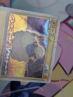 Mareep 008/L-P Promo HeartGold Soulsilver Pokemon Japanese HP - Image 2