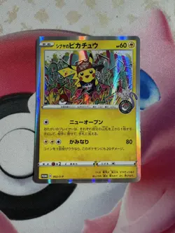 Shibuya’a Pikachu 002/S-P Pokemon Center Exclusive Promo JPN 2019 NM+ - Image 1