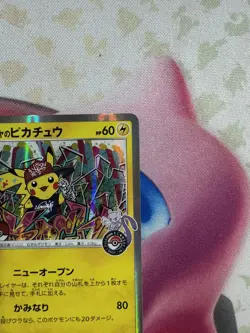 Shibuya’a Pikachu 002/S-P Pokemon Center Exclusive Promo JPN 2019 NM+ - Image 3