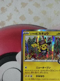 Shibuya’a Pikachu 002/S-P Pokemon Center Exclusive Promo JPN 2019 NM+ - Image 4