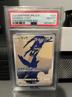 2021 Pokemon JPN S-P #226 FA Cramorant Stamp Box PSA Gem Mint 10 - Image 1