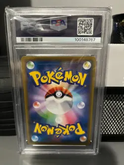 2021 Pokemon JPN S-P #226 FA Cramorant Stamp Box PSA Gem Mint 10 - Image 2