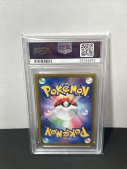 Umbreon VMAX 048/069 Pokemon Eevee Heroes Japanese PSA 10 - Image 3