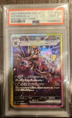 2024 Pokemon Japanese SV8 #133 Hydreigon EX SAR PSA 10 - Image 1