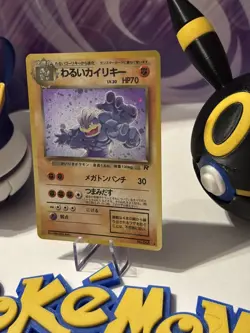 Pokemon Japanese Team Rocket Dark Machamp No. 68 excellent condition! UK seller - Image 1