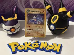 Pokemon Japanese Team Rocket Dark Machamp No. 68 excellent condition! UK seller - Image 2