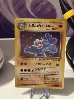 Pokemon Japanese Team Rocket Dark Machamp No. 68 excellent condition! UK seller - Image 3