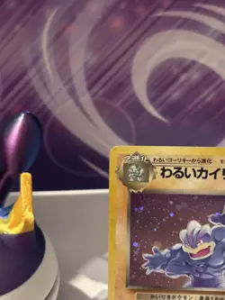 Pokemon Japanese Team Rocket Dark Machamp No. 68 excellent condition! UK seller - Image 5